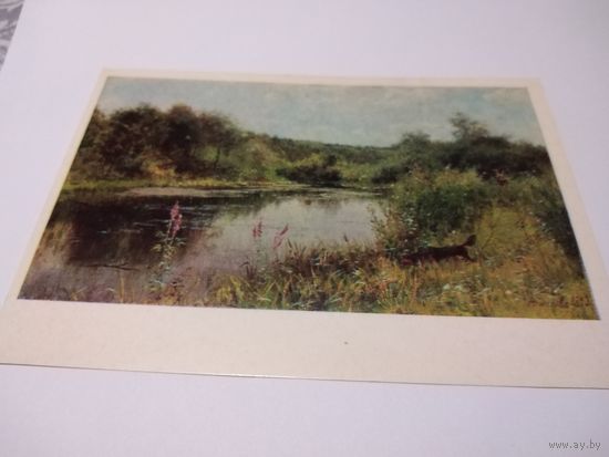 Открытка. А. Киселев. За утками.