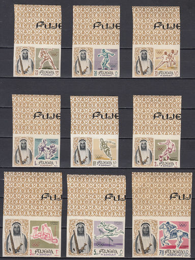 Спорт. Олимпийские игры. Фуджейра (ОАЭ). 1967. 9 марок б/з. Michel N 110-118 (30,0 е)