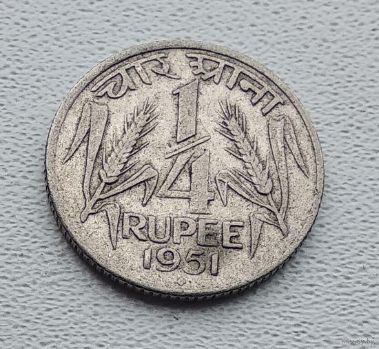 Индия 1/4 рупии, 1951  Бомбей 3-14-26