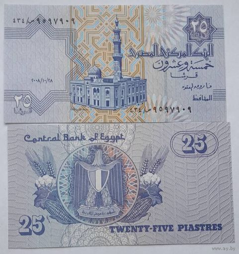 Египет 25 пиастров 2001-2008 года UNC