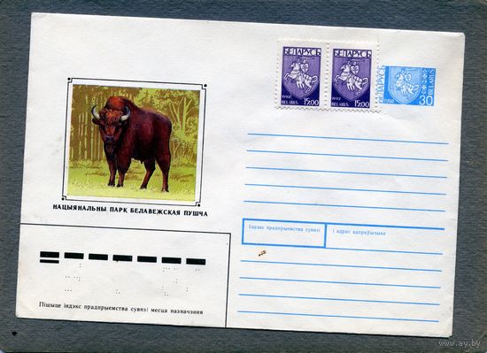 КОНВЕРТ МАРКИРОВАННЫЙ, , РБ экология