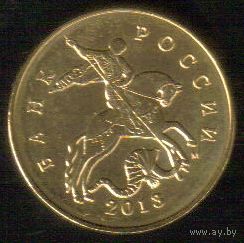 50 копеек 2013 год М _состояние мешковой UNC