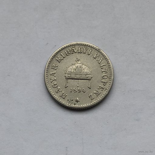 10 филлеров 1894