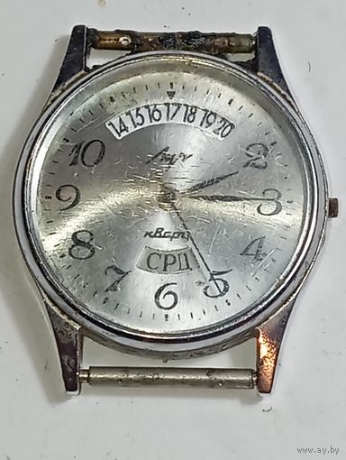 Часы Кварцевые ЛУЧ . С рубля !