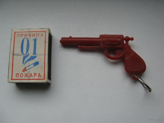 Брелок времён СССР РЕВОЛЬВЕР