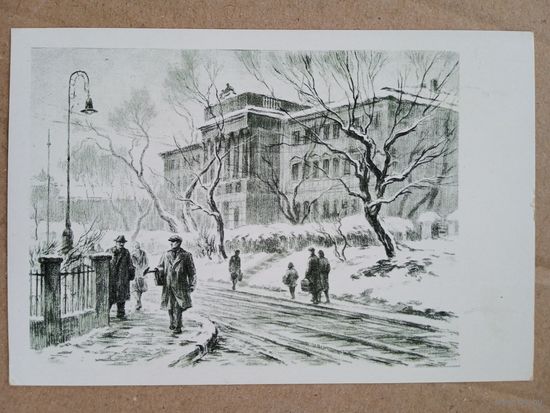 1956. Бунов. Политехнический институт. Издание Львова