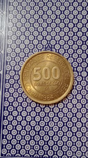 Перу 500 солей 1984
