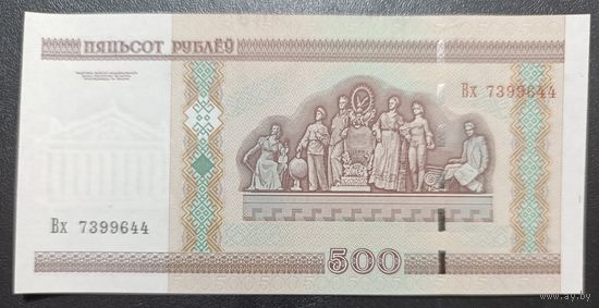 500 рублей 2000 года, серия Вх - UNC
