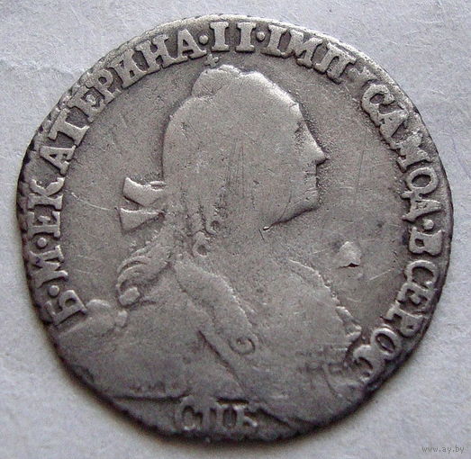 Гривенник 1771