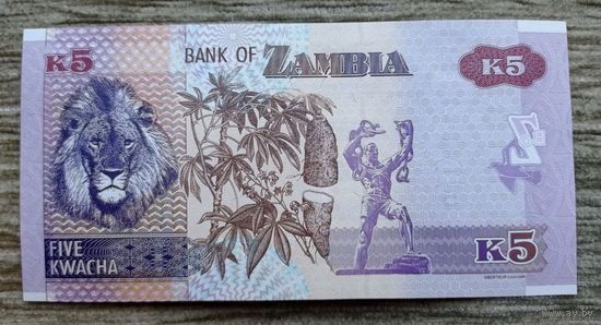 Werty71 Замбия 5 квача 2020 UNC банкнота