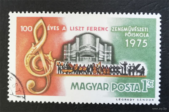 Венгрия 1975 г. 100 лет концертного зала им. Ф. Листа. Культура. Искусство, полная серия из 1 марки #0171-И1P11