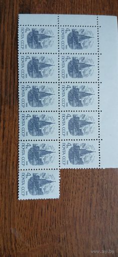 Марки ссср 1988