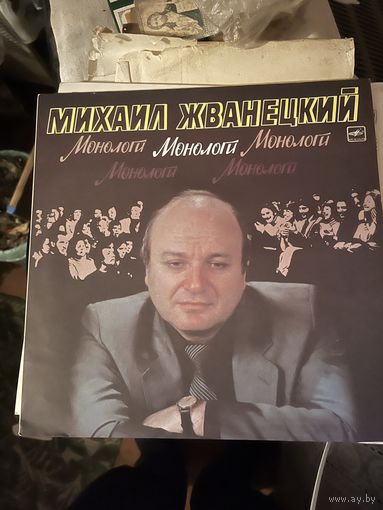 Грам пластинка