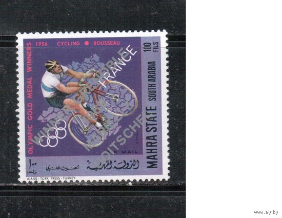 Махра-1968(Мих.160) , ** , Спорт, Велоспорт ,  ОИ,Надп.