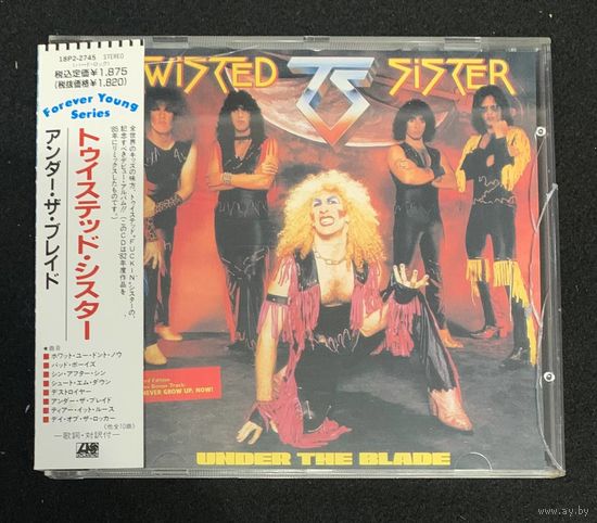 Twisted Sister – Under The Blade / JAPAN