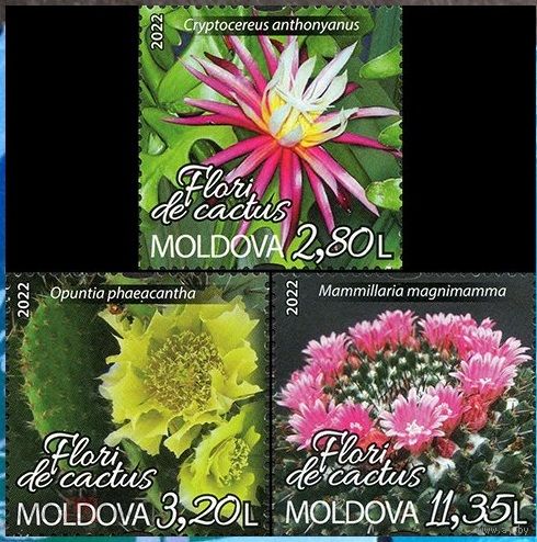 Молдова 2022, (818) Флора. Кактусы. Цветы. Ботанический сад, 3 марки **