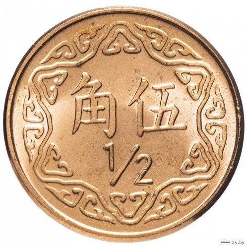 Тайвань 1/2 доллара, 70 (1981) UNC