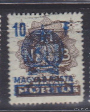 Герб Венгрия 1951 год лот 12 с НАДПЕЧАТКОЙ