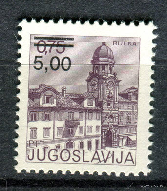 Югославия - 1980г. - Достопримечательности, архитектура. Стандарты - полная серия, MNH [Mi 1856] - 1 марка