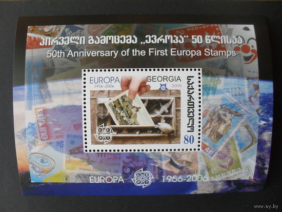 (М-1) БЛОК. ГРУЗИЯ. ПЕРВОМУ ВЫПУСКУ "ЕВРОПА" - 50 ЛЕТ.2006.