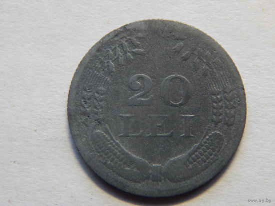 Румыния 20 лей 1942г