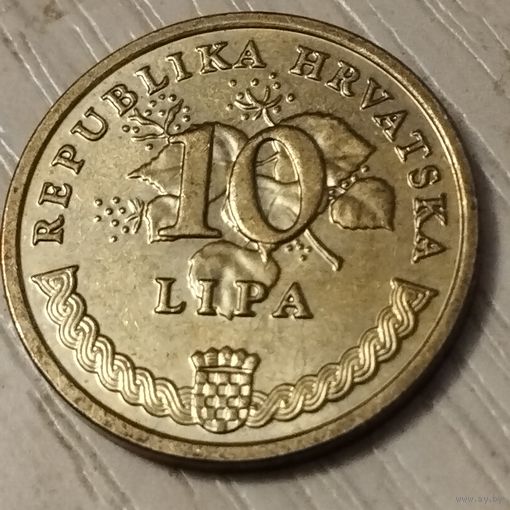 Хорватия 10 липа 2019г.