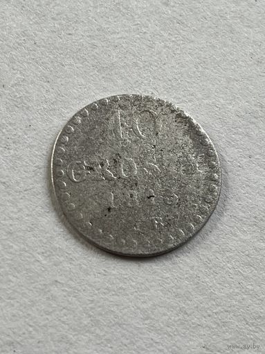 10 грошей 1813