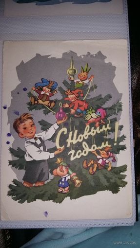 Знаменский.1963г.