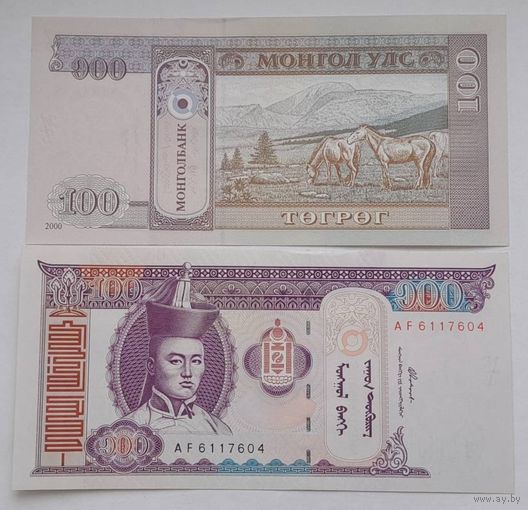 Монголия 100 тугриков 2000 года Серия AF UNC