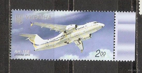 ФФ2 Украина 2013 Самолет