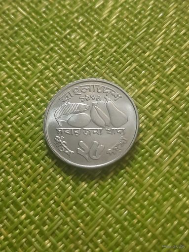 Бангладеш 25 пойш (пойша) 1974 г ( Народная Республика продукты рыба ФАО