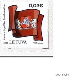Литва 2022, (638) Стандарт. Стандартный выпуск. Герб. Геральдика, Погоня 1 марка **