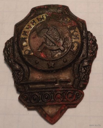 Отличный танкист ссср