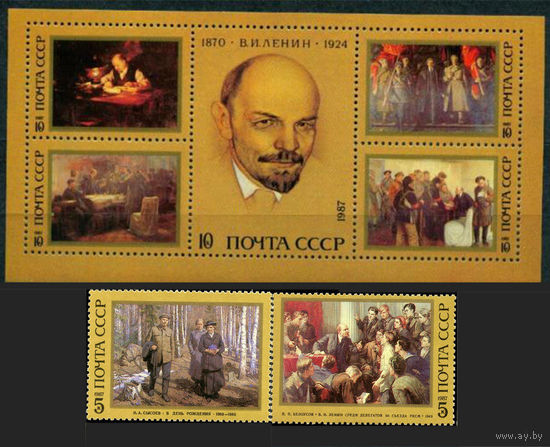 Марки СССР 1987 год. 5823-5825.  117-я годовщина В.Ленина. Полная серия из 2  марок+1 блок.