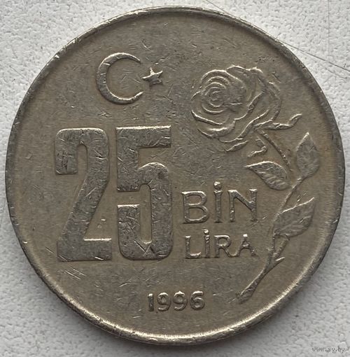 Турция 25000 лир 1996 г.