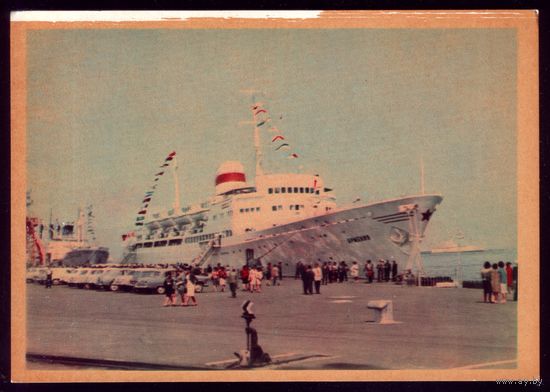 Одесса Теплоход Армения