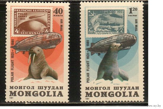 Монголия-1981(Мих.1415,1419) , **  , Морская  Фауна ,