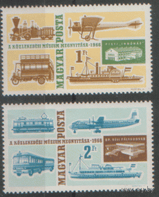 ВЕН. М. 2220/21. 1966. Почта. Чист.