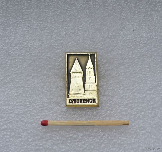 Смоленск.