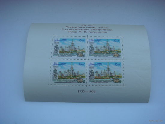 200 лет университета М.В.Ломоносова 1955