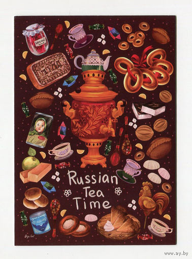 Открытка. Русский фолк. Баранки. Традиции. Самовар. Мультивид. Худ. Ольга Луки (чистая)