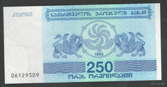 Грузия 250 купонов 1993 года. Тип P-43a. Состояние UNC