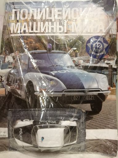 Citroen DS21 ПММ N42