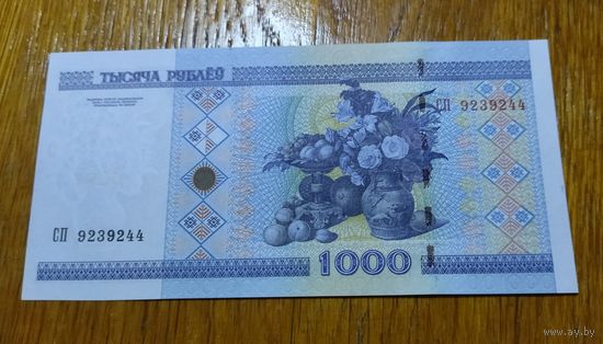 1000 рублей ( выпуск 2000 ), серия СП, UNC ъ