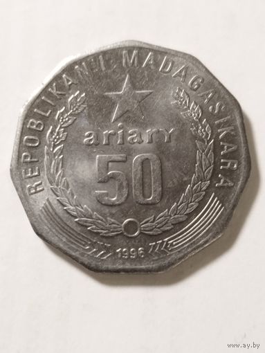 Мадагаскар 50 ариару 1996