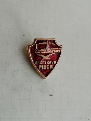 Спорт клуб МИСИ