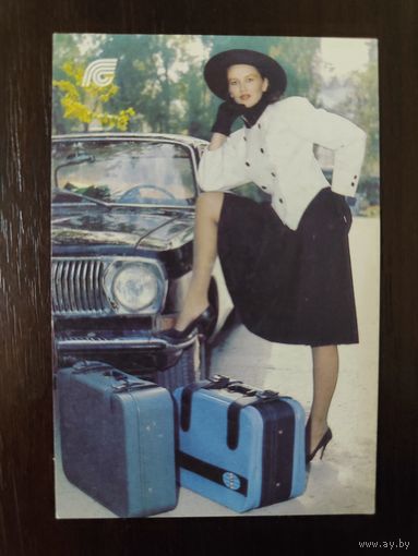 Календарик страхование 1992г