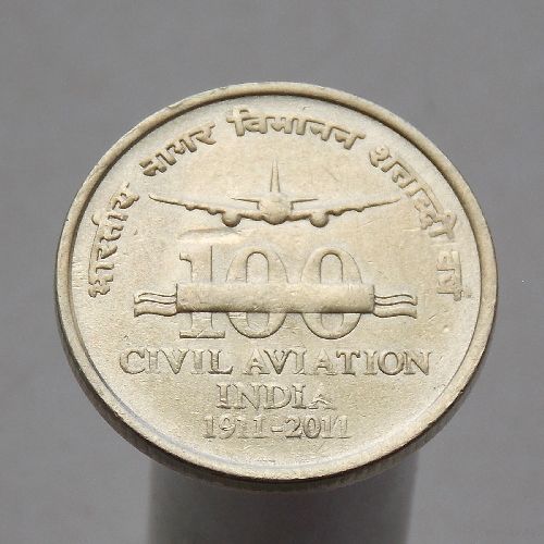 Индия 5 рупий 2011 100 лет гражданской авиации
