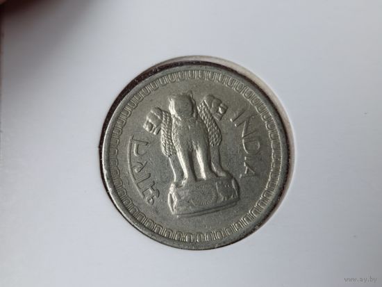 50 пайса 1961
