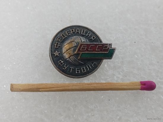 Знак-фрачник. Федерация футбола БССР. тяжёлый
